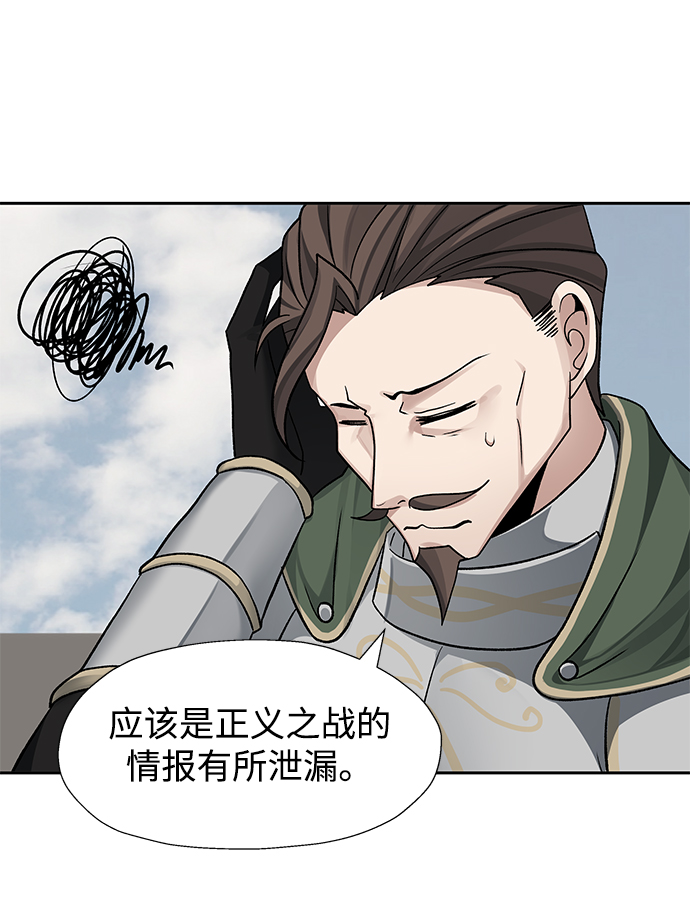 第33话68