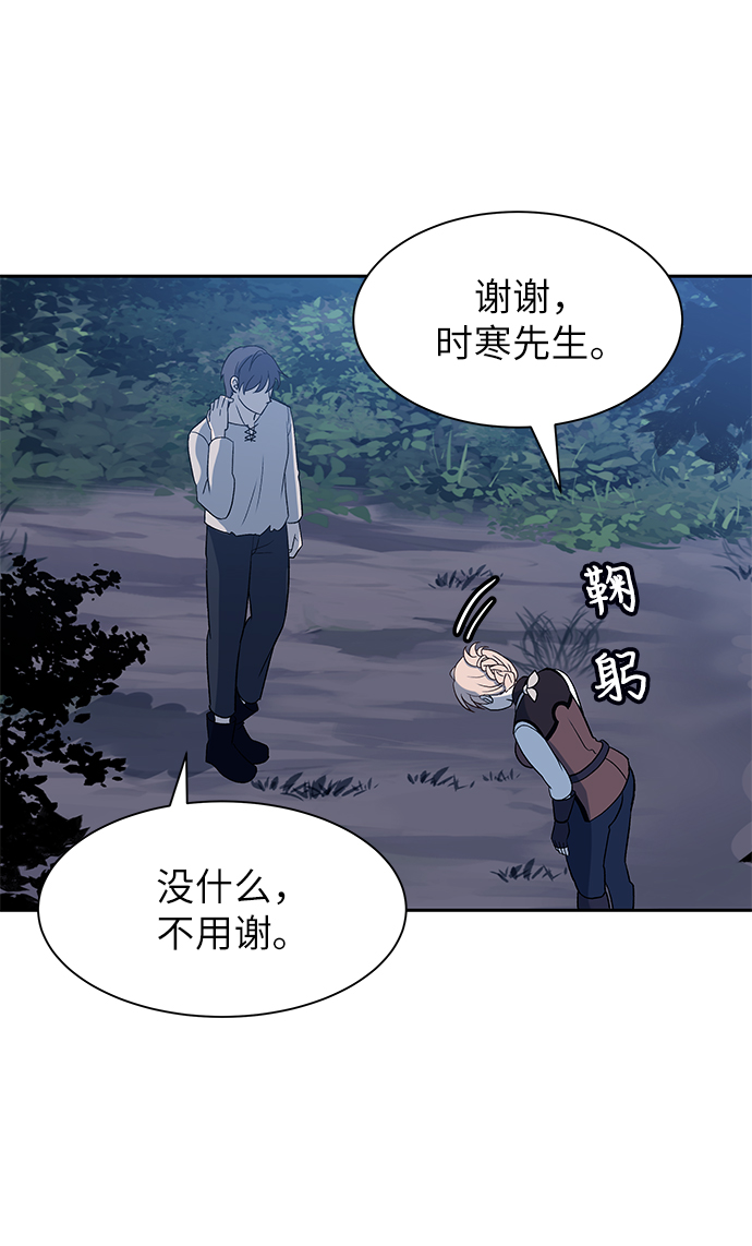 第4话55