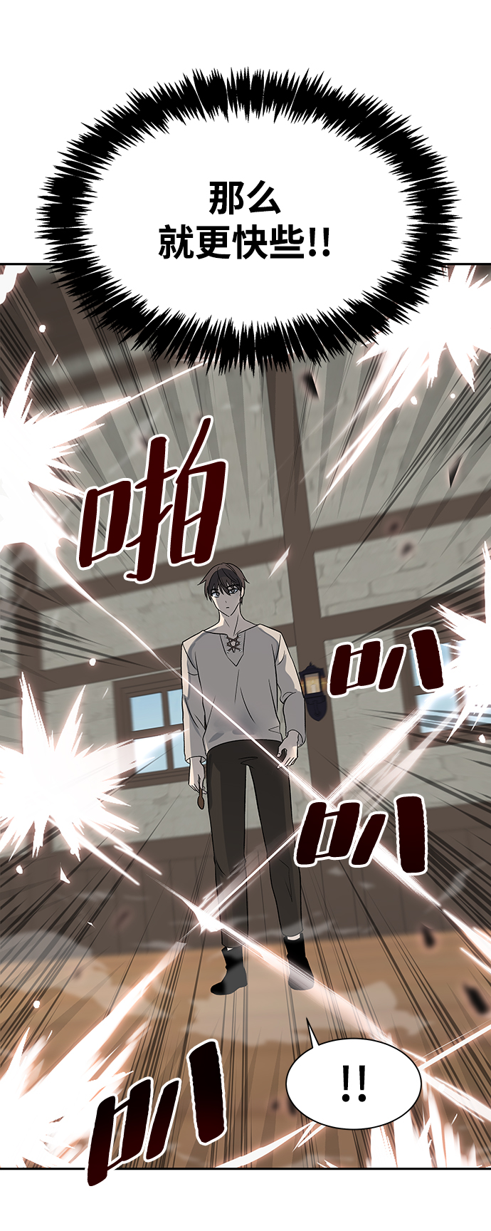 第2话86