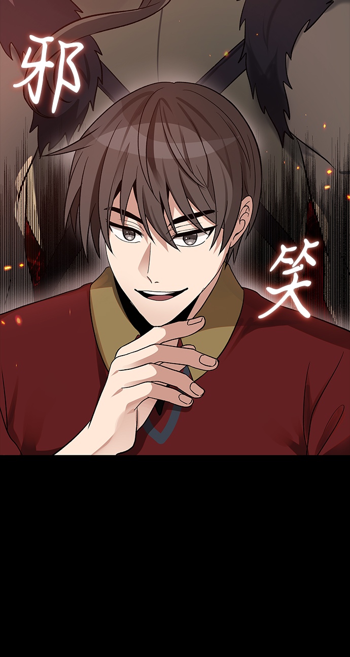 第24话9
