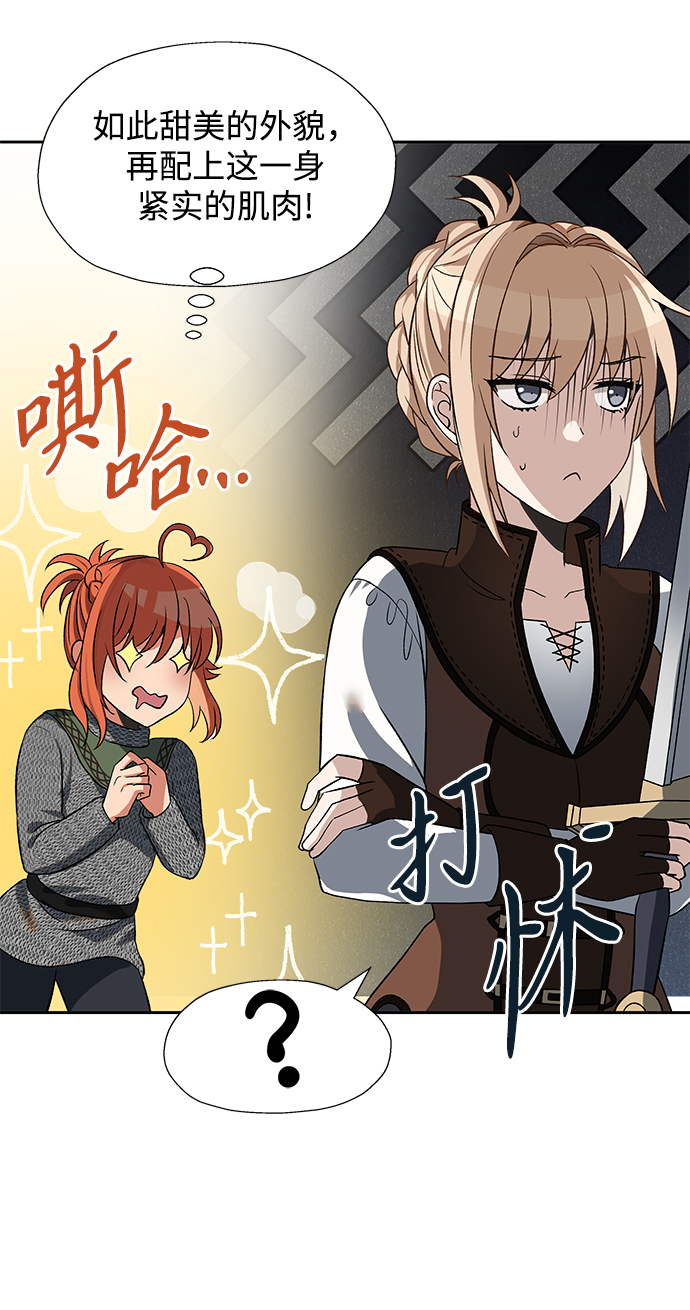第31话4