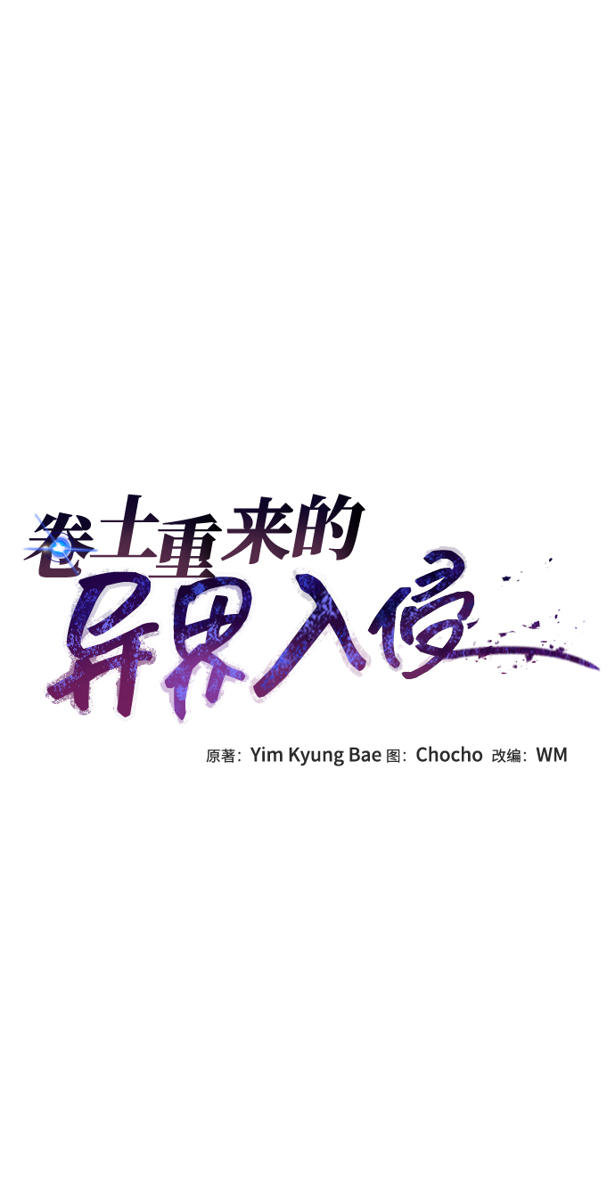 第26话10