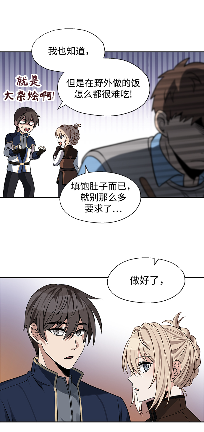 第13话36