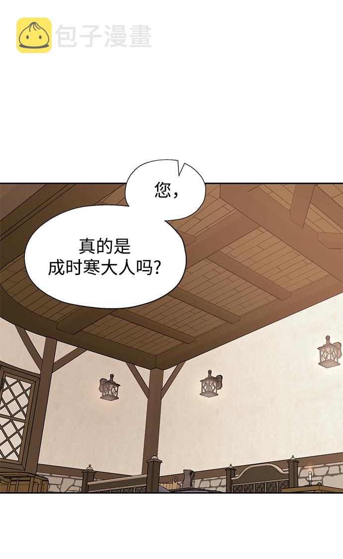 第19话8
