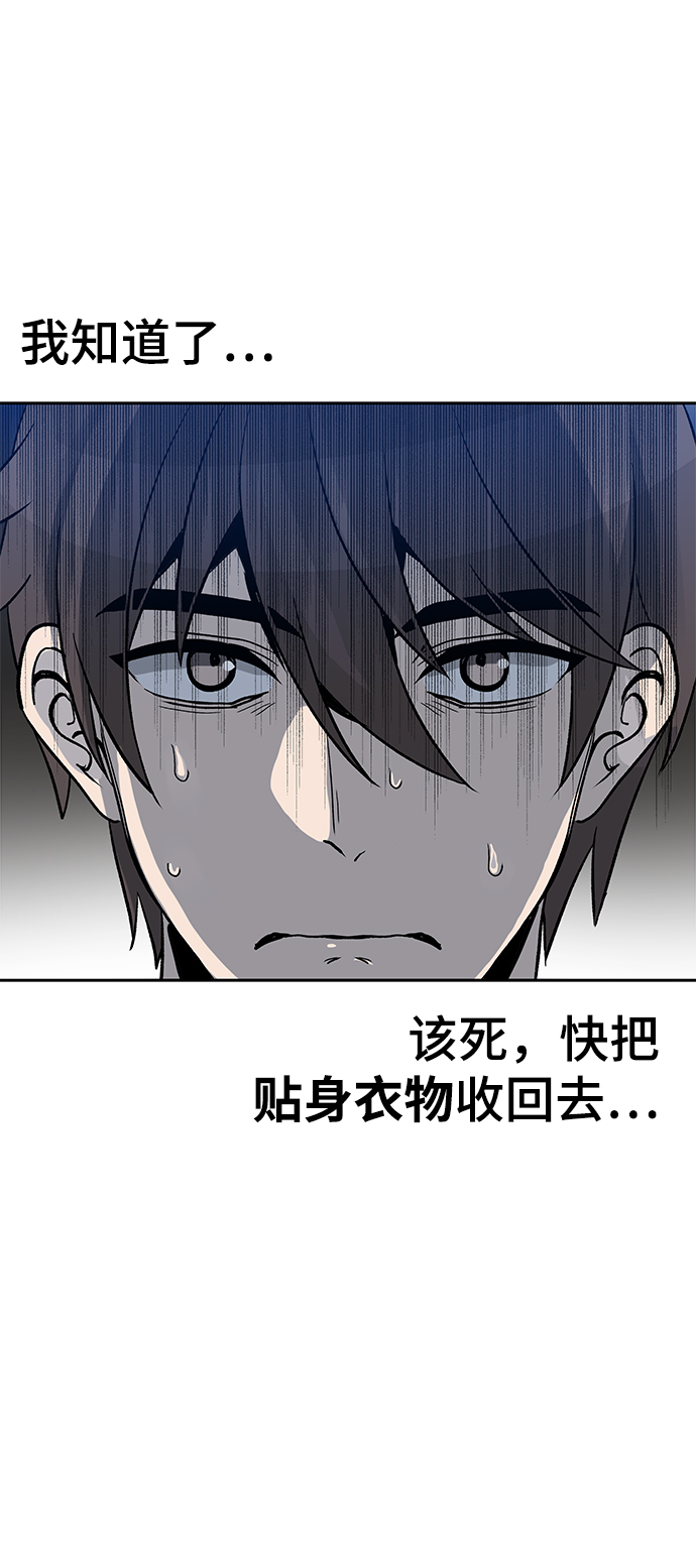 第8话57