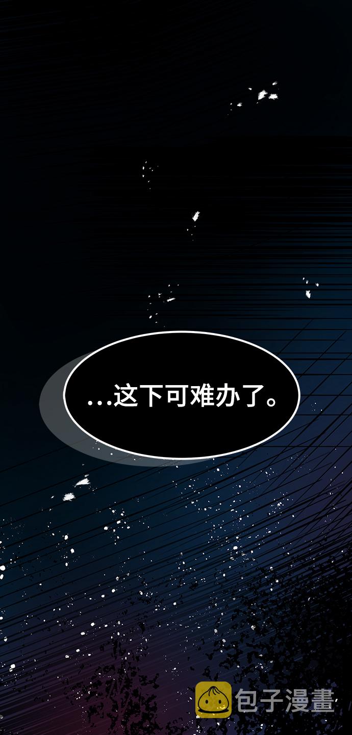 第1话66