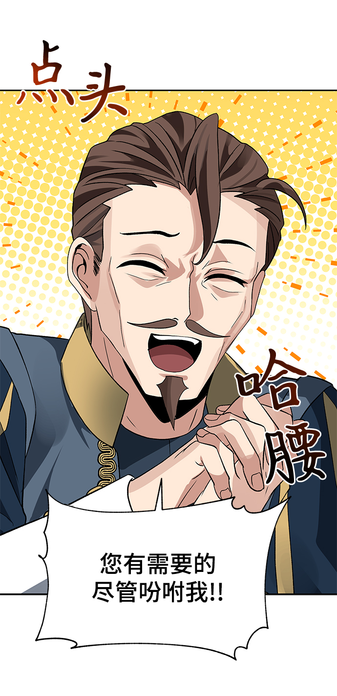 第21话28