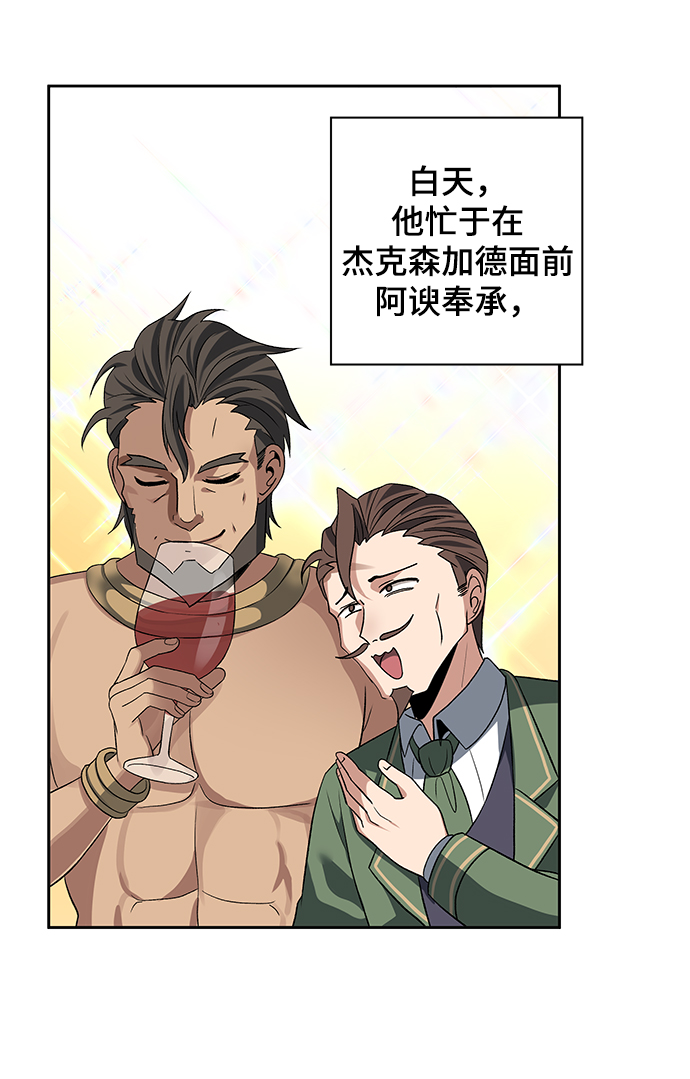 第31话32