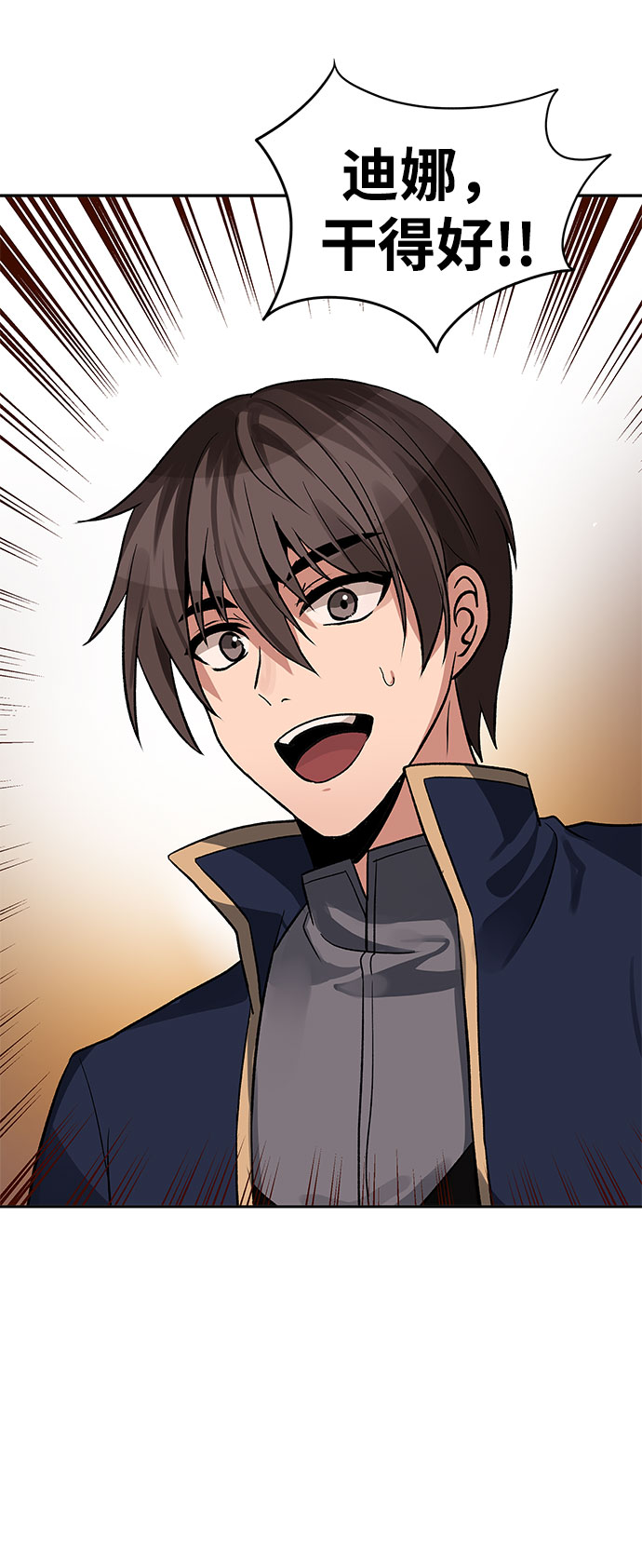 第16话44
