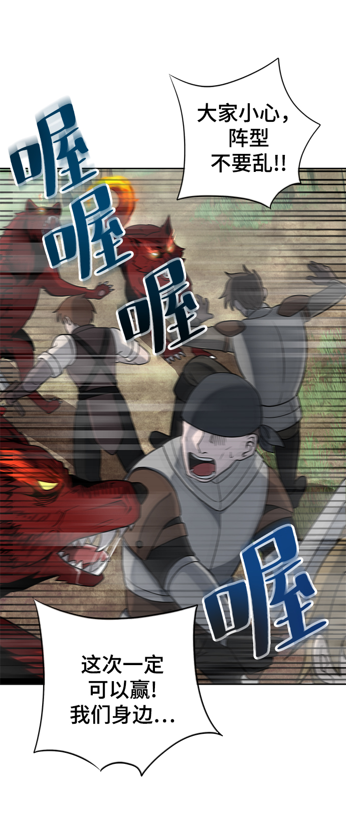 第6话64