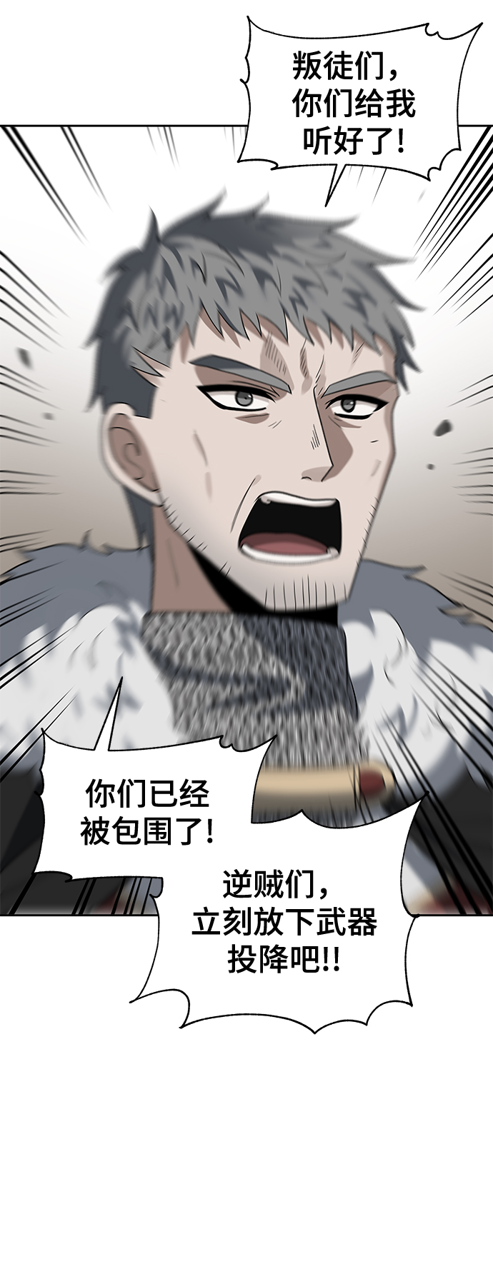 第32话50