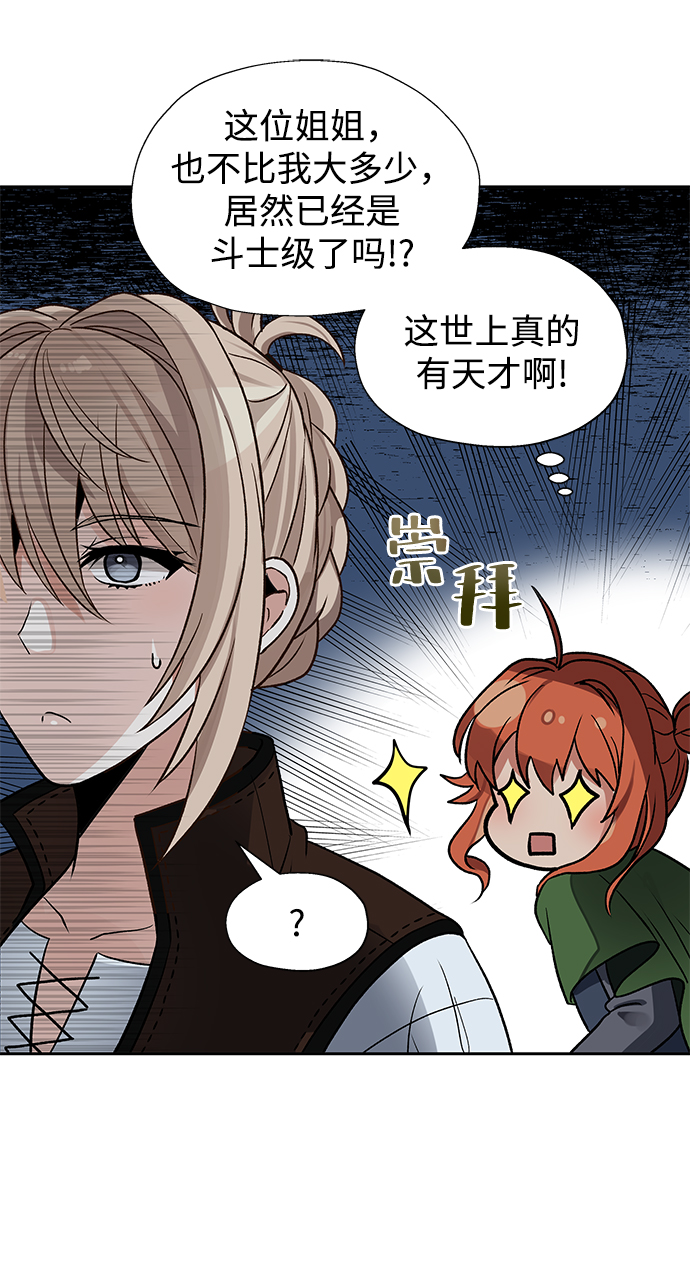 第14话39