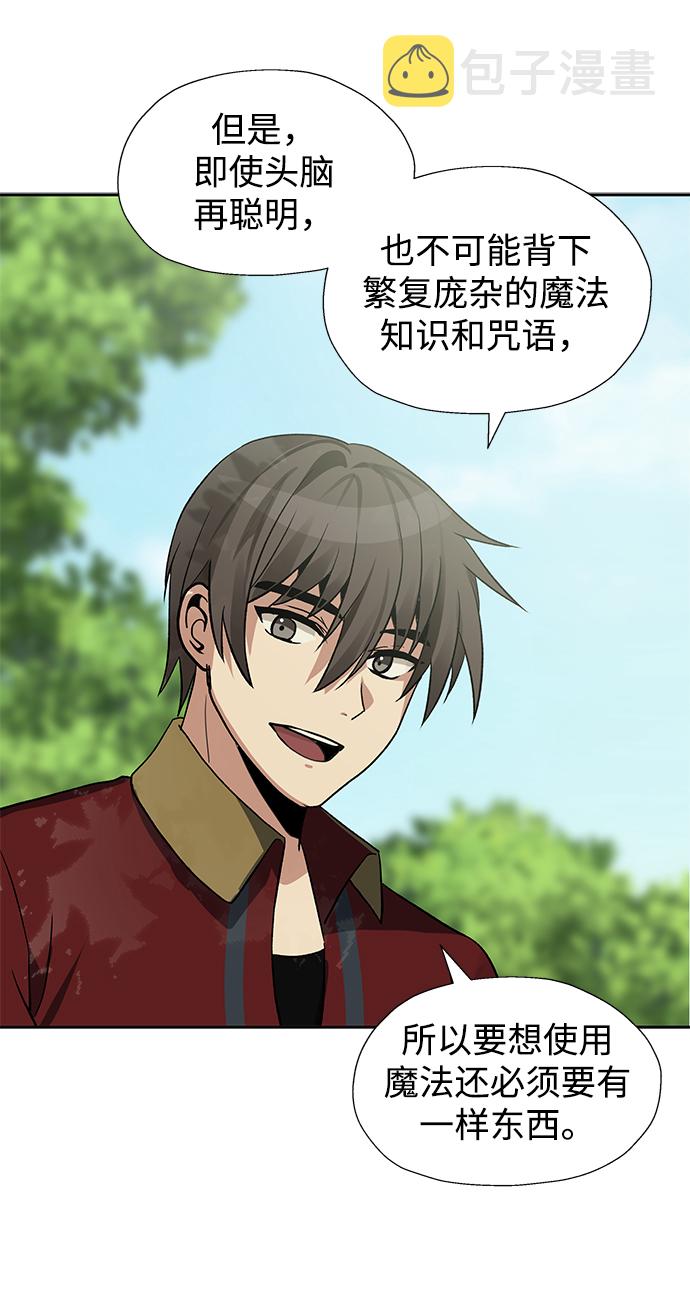 第21话55