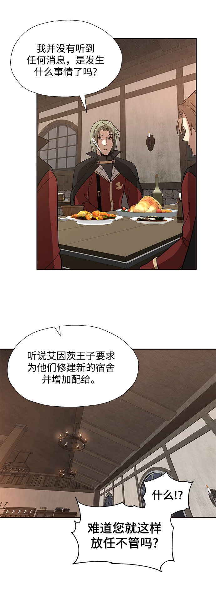 第27话4