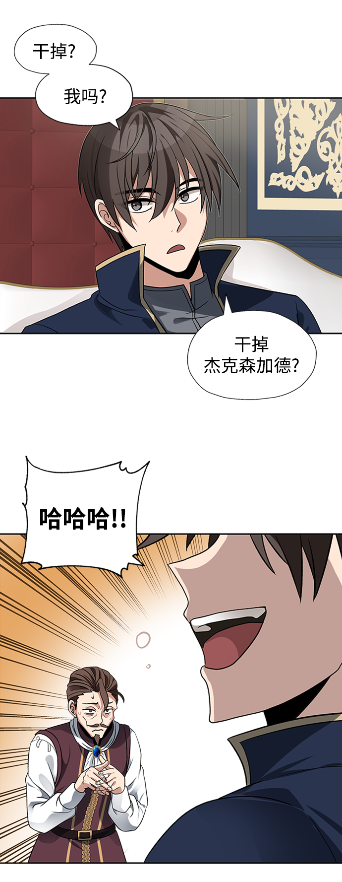 第20话32