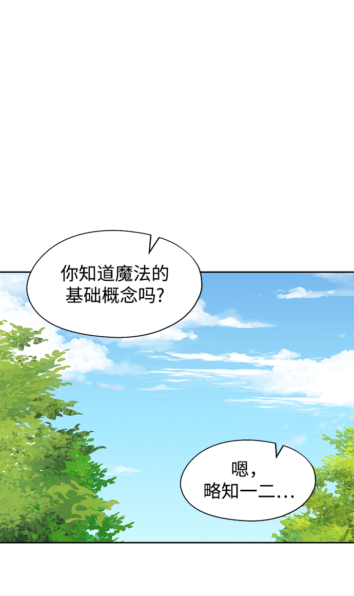 第21话45