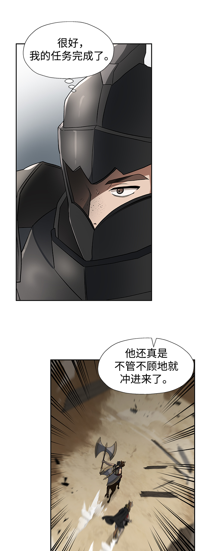 第32话65