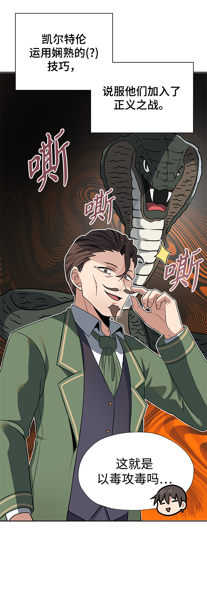 第31话37