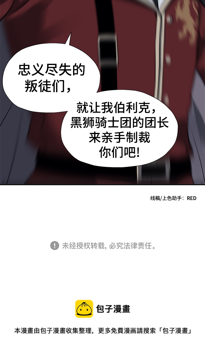 第25话71
