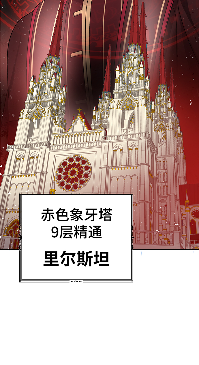 第10话16