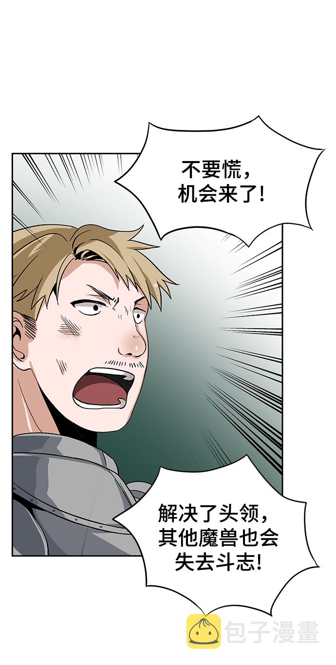 第7话3