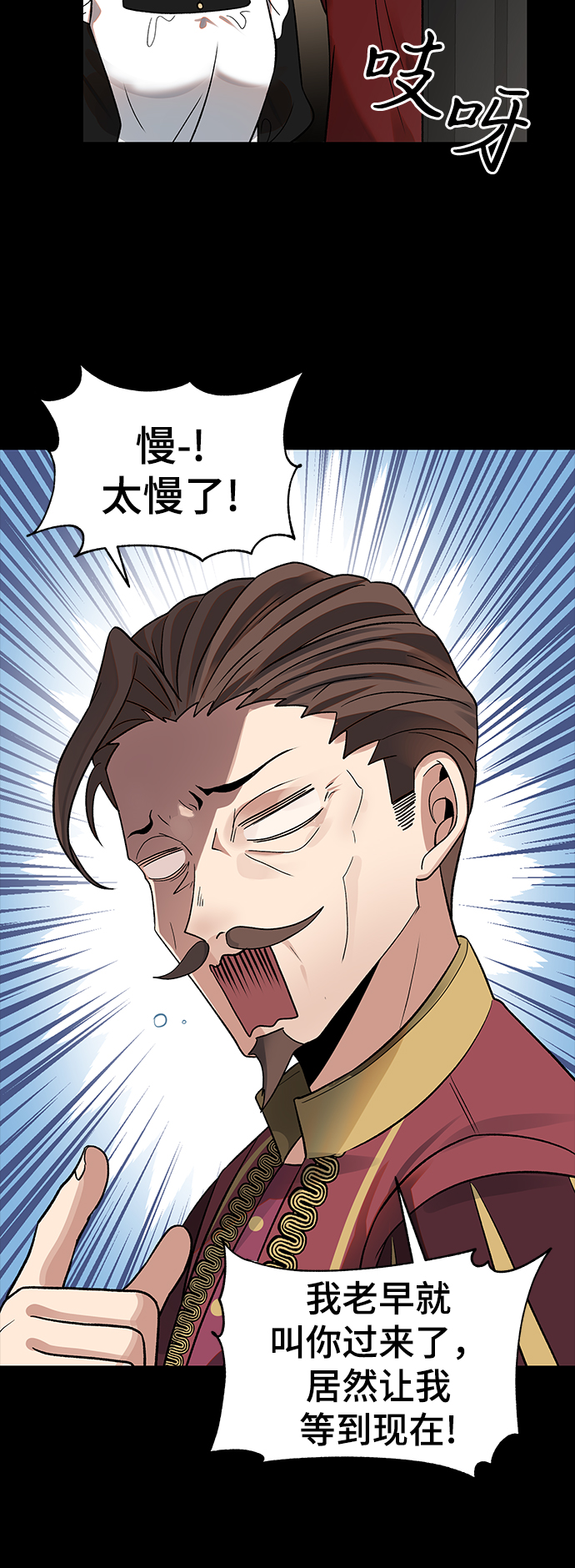 第24话12