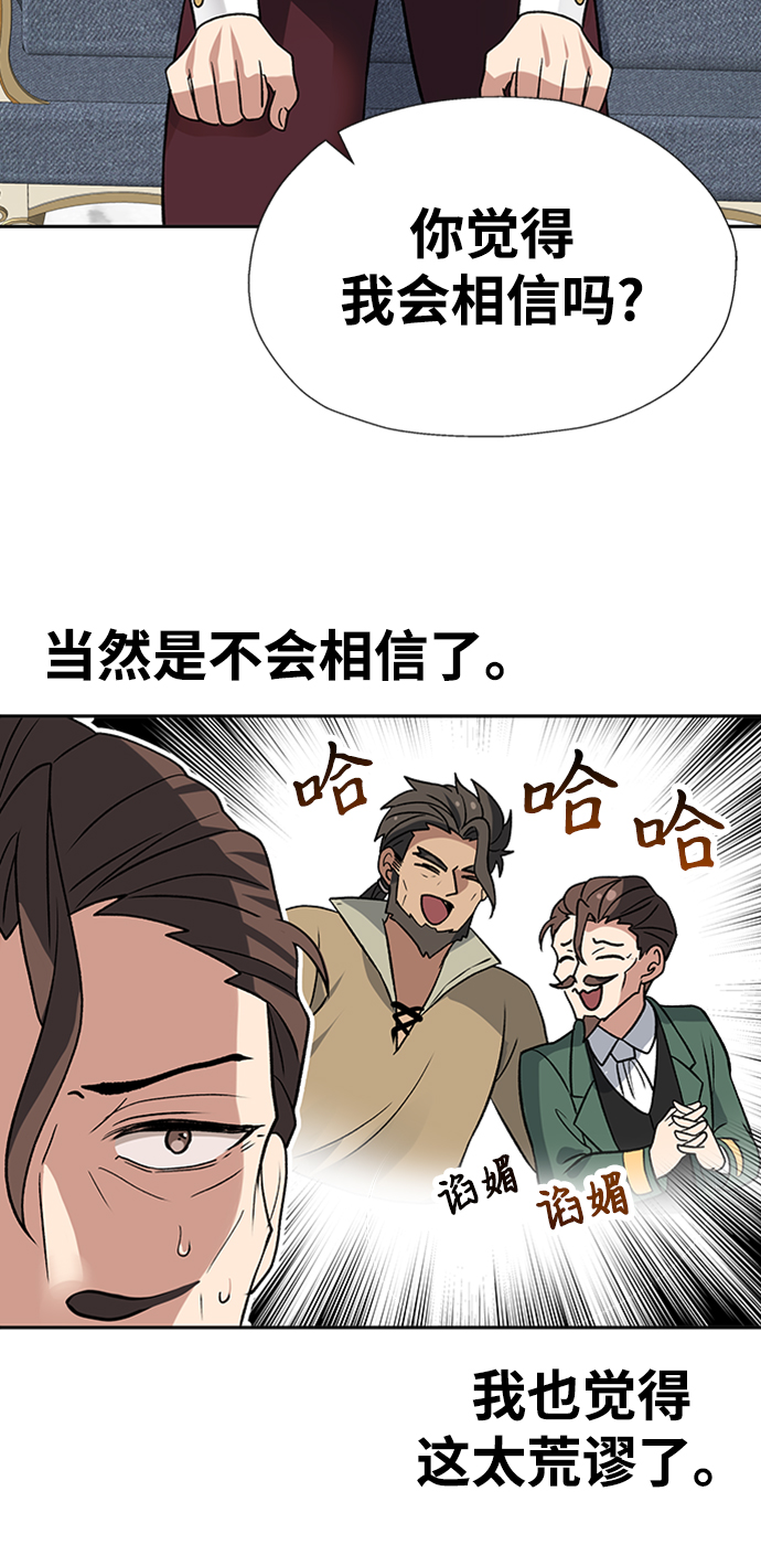 第24话31