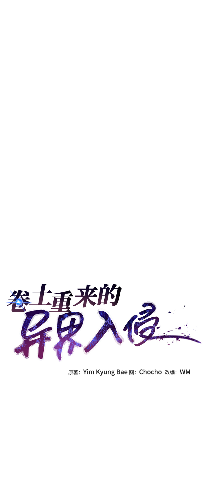 第33话23