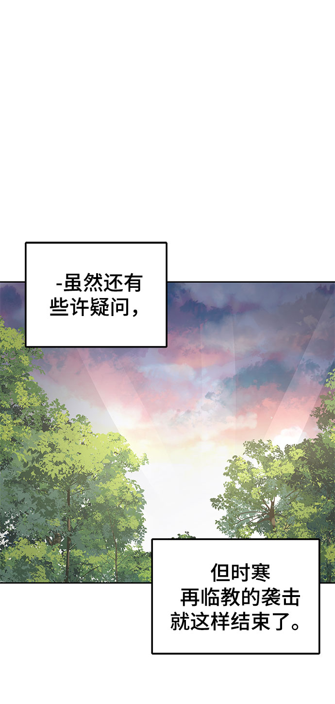 第16话66