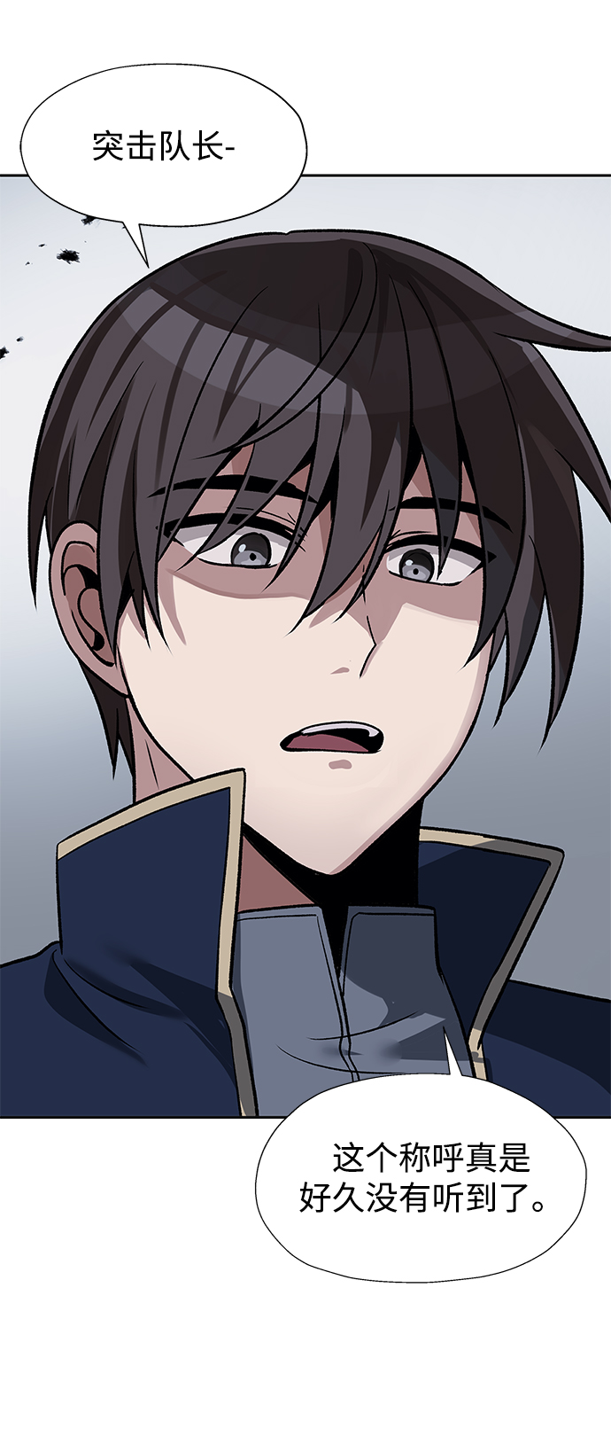 第29话2