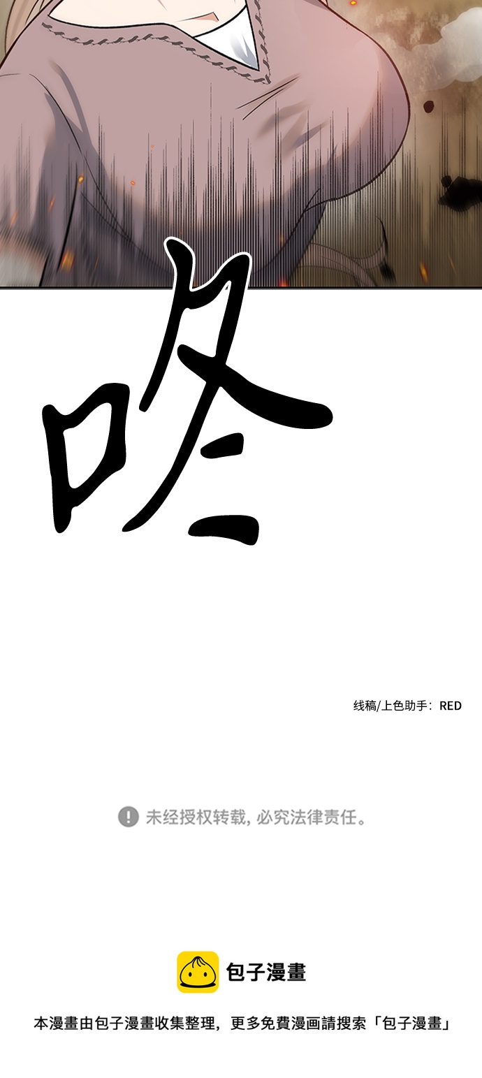 第24话67