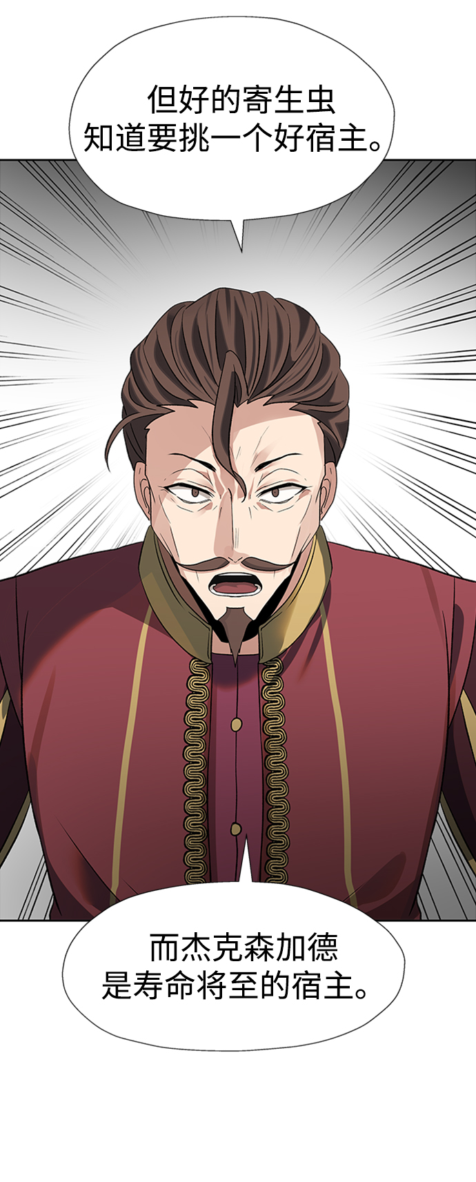 第24话35