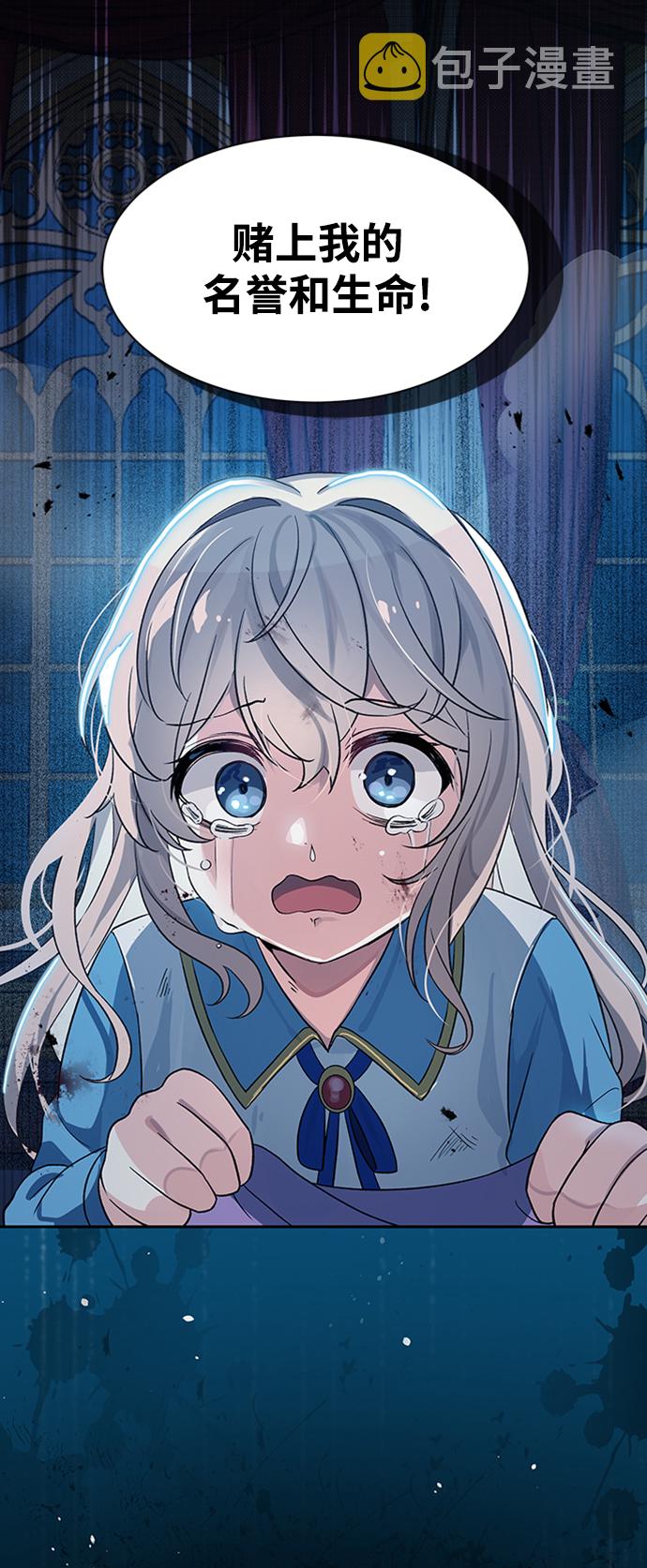 第3话5