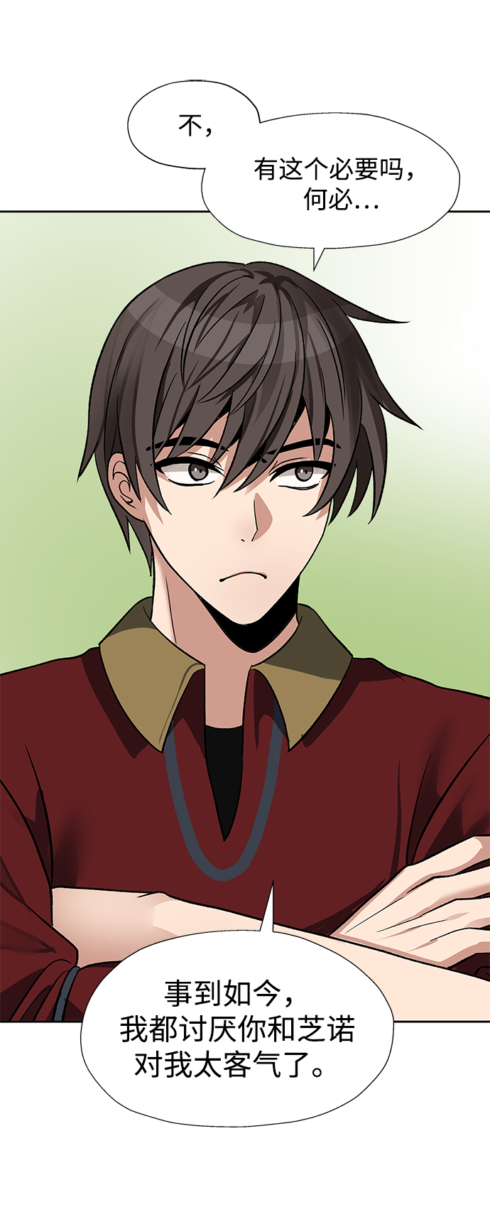 第21话36