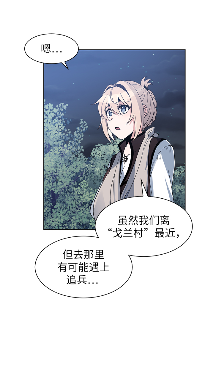 第4话66