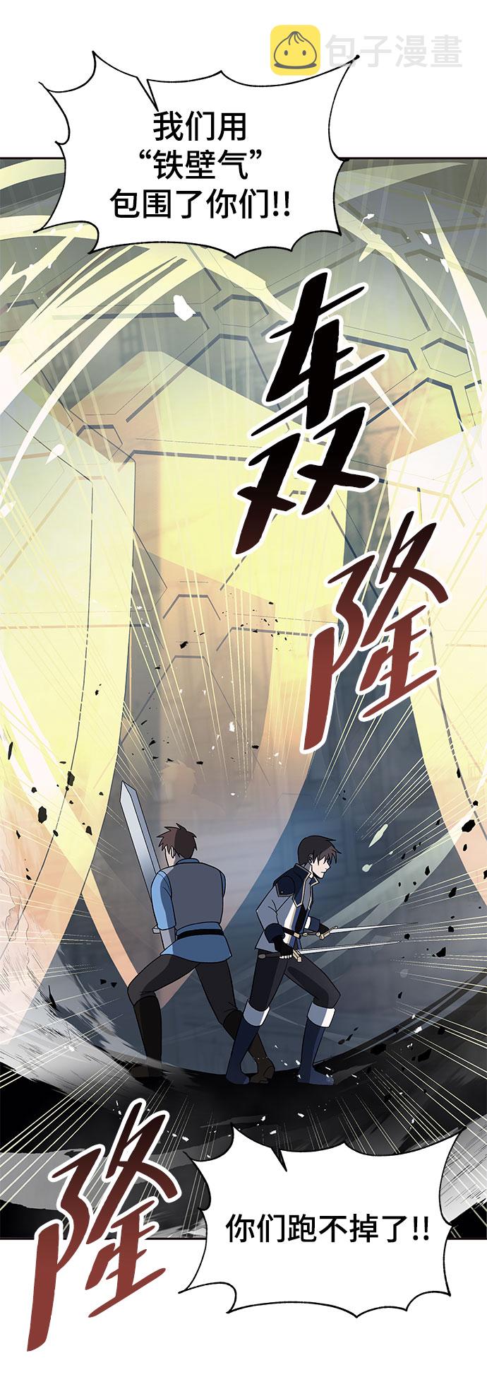 第27话37