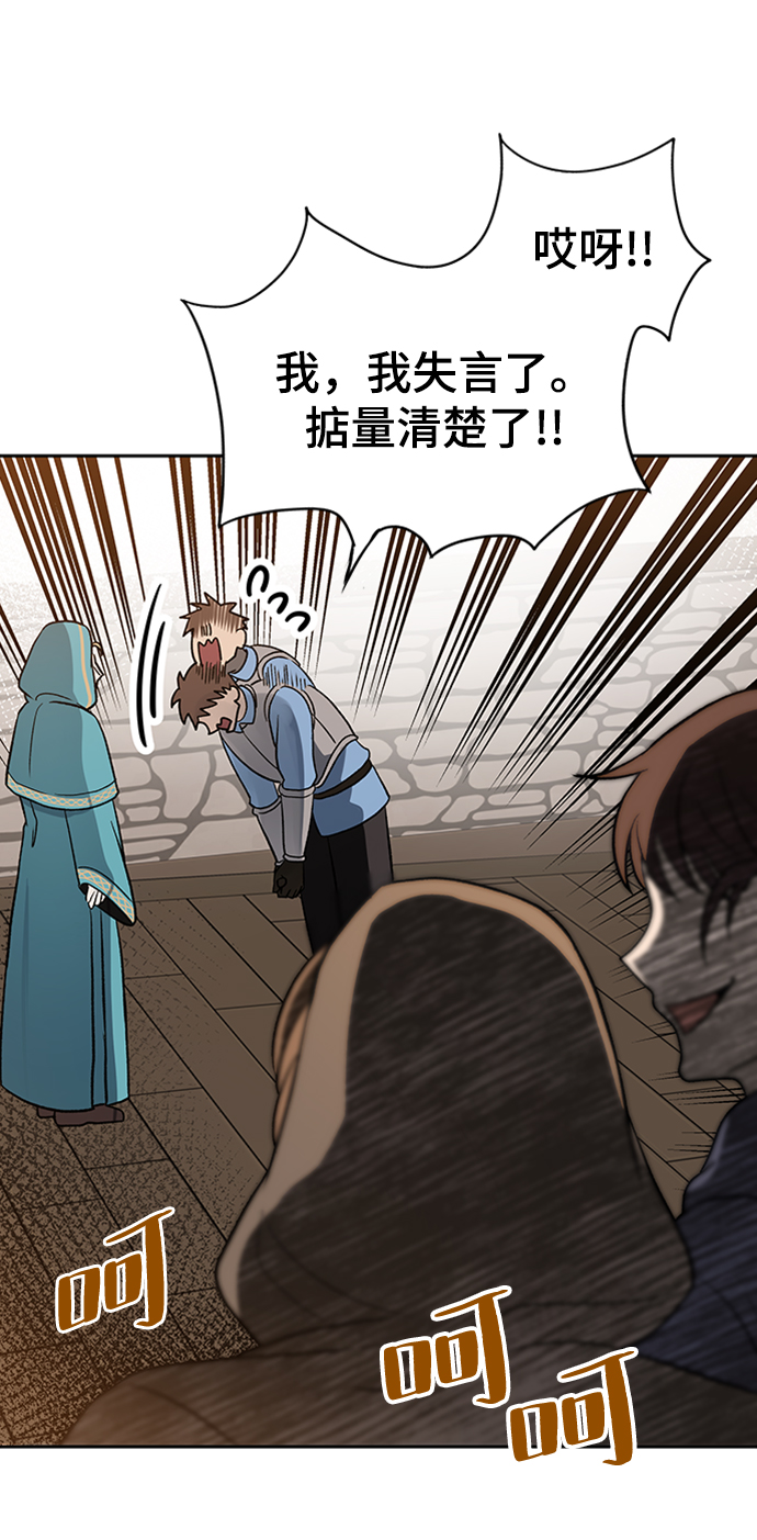 第14话69