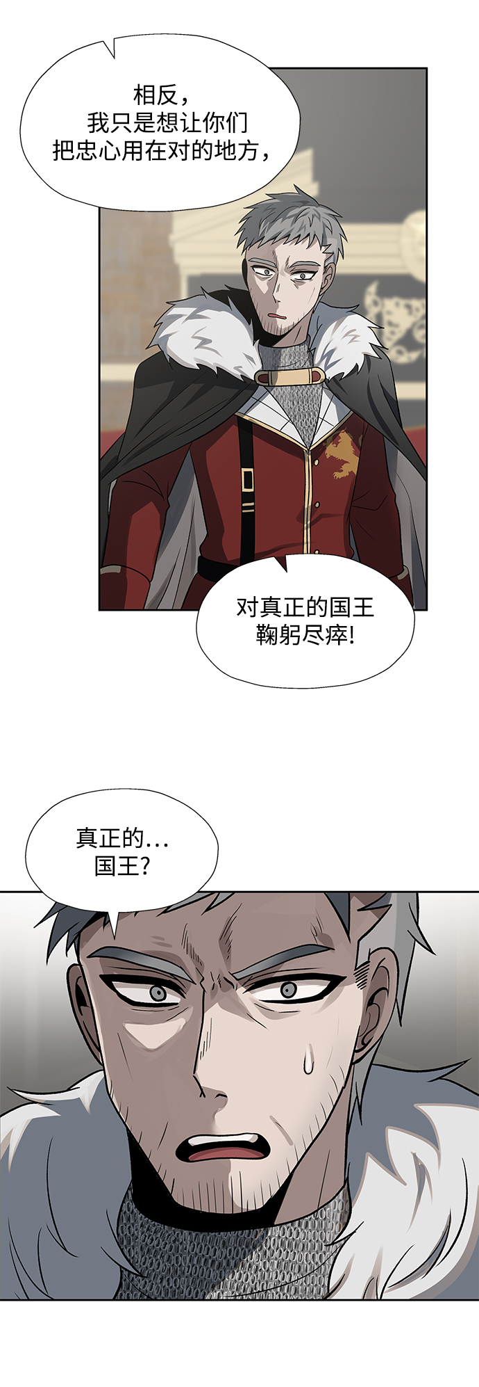 第29话65