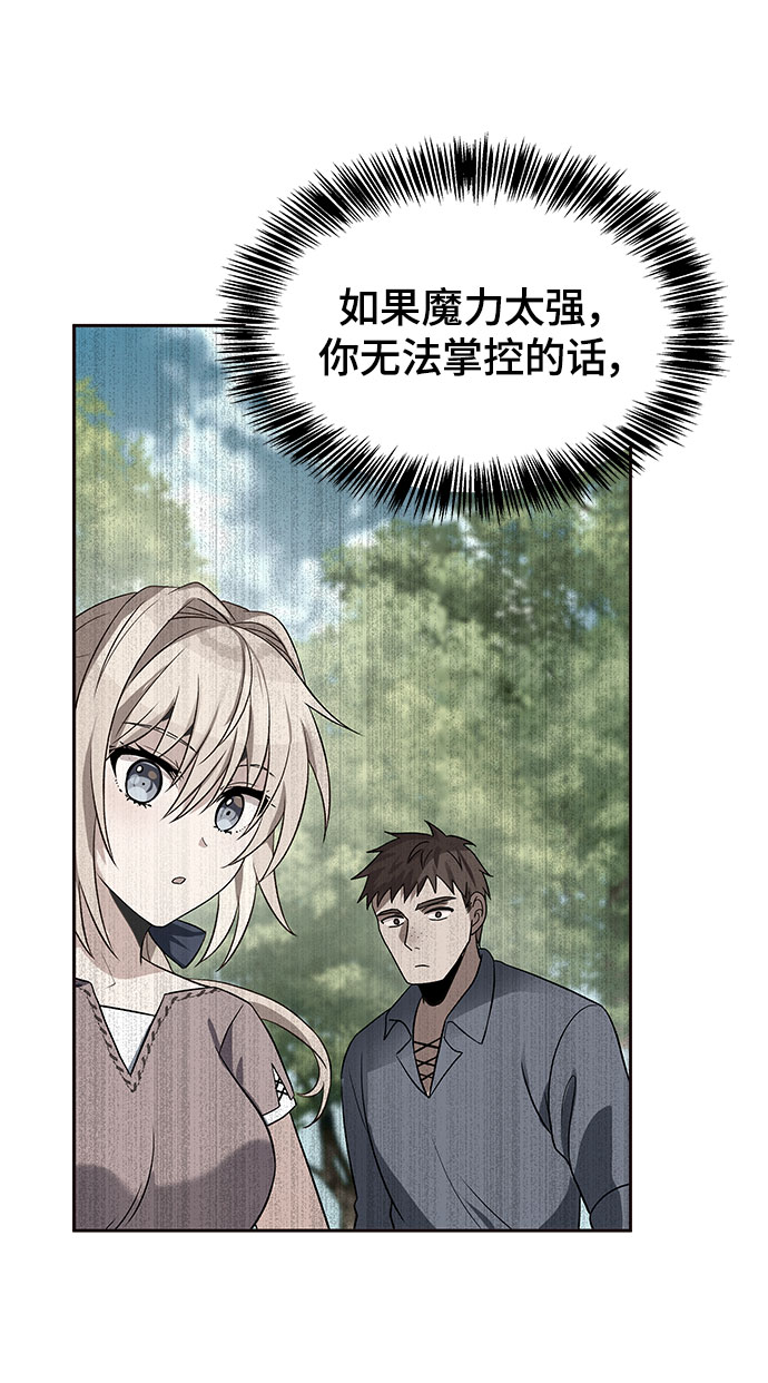 第27话68