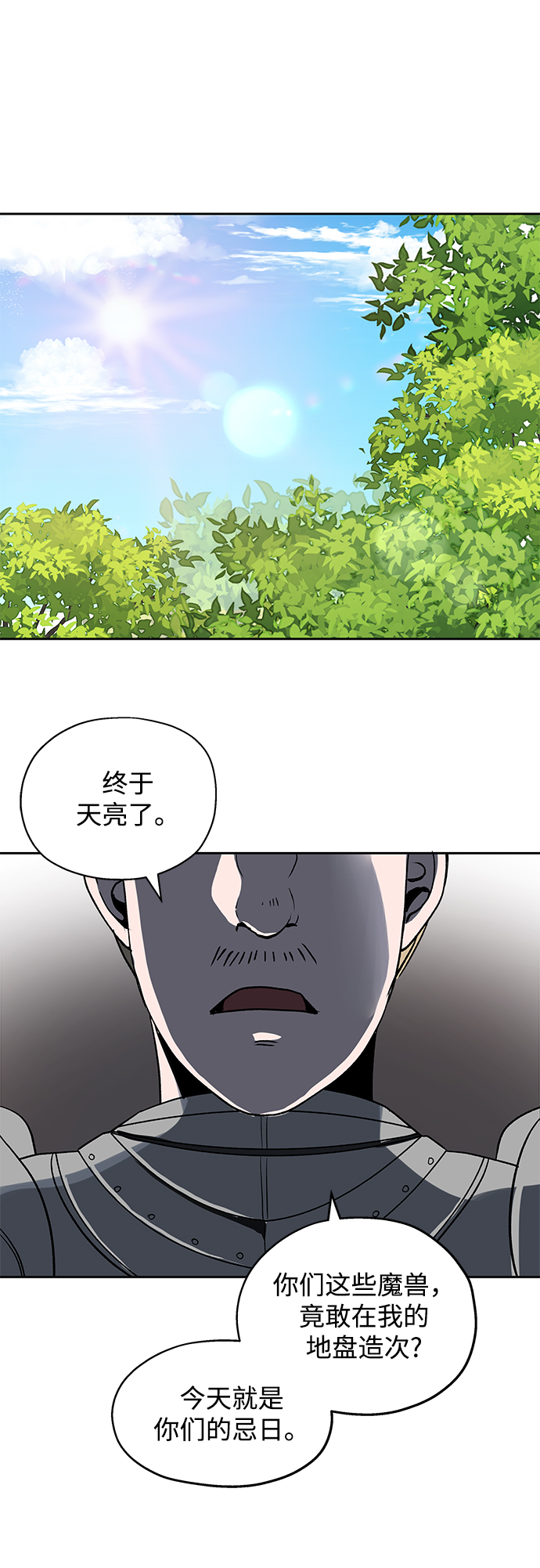 第6话50
