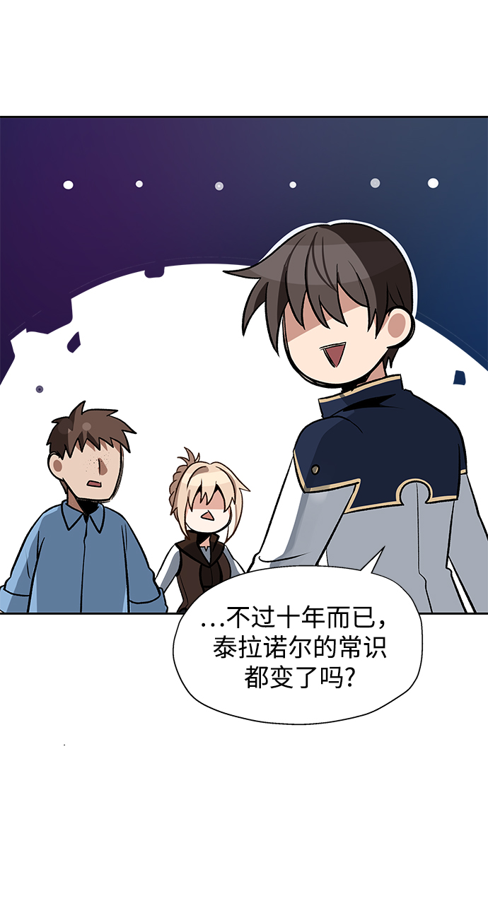 第13话57