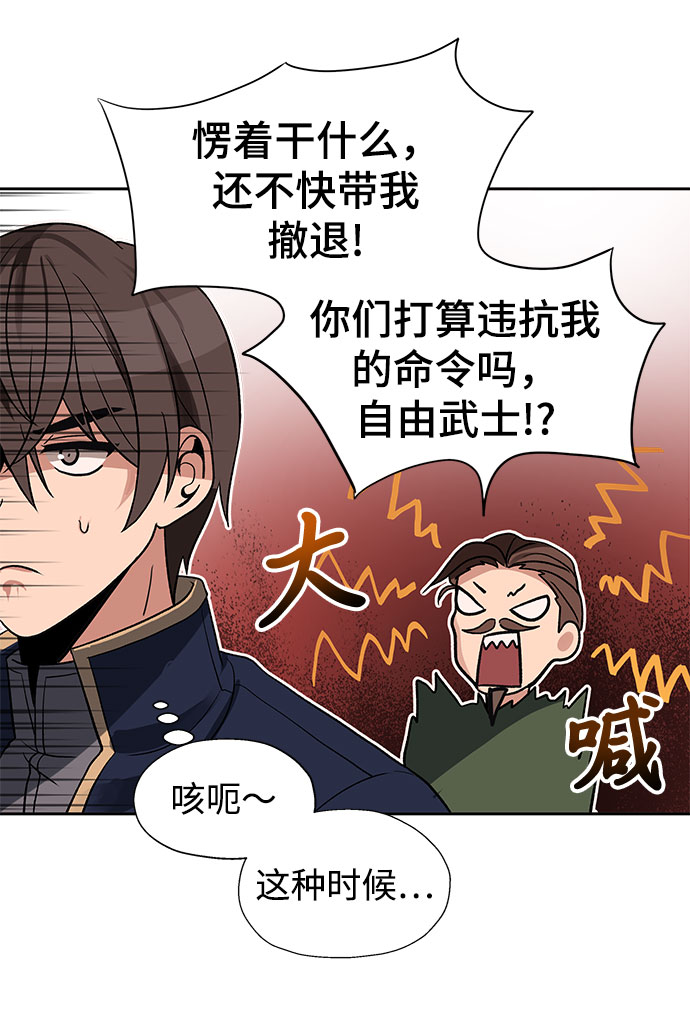 第16话36