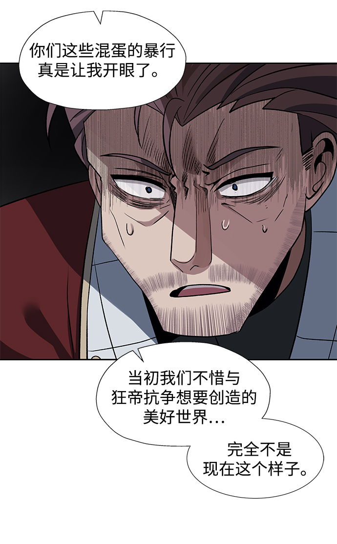 第29话3