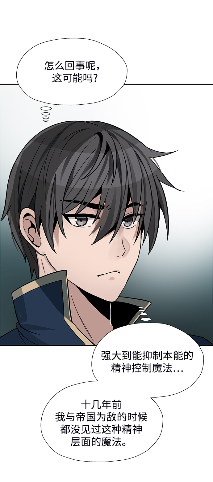 第14话7