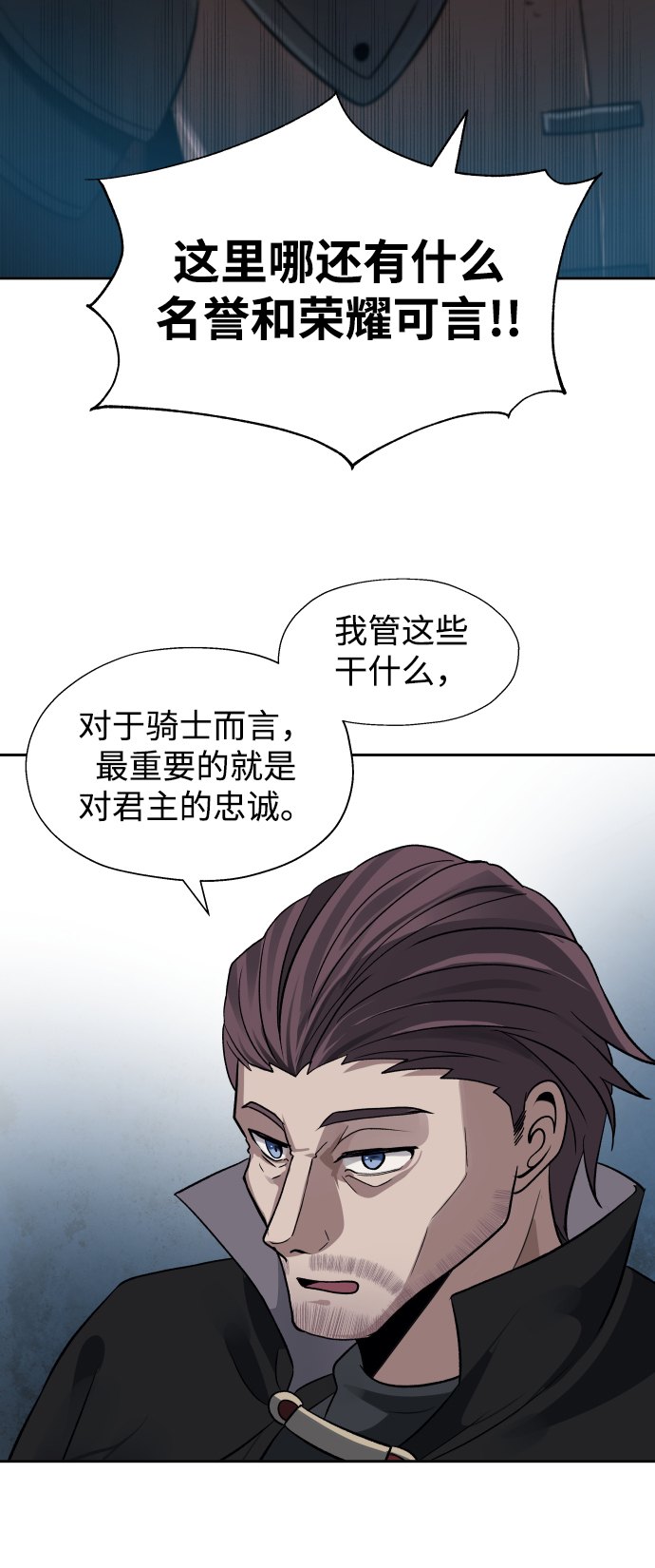 第26话16