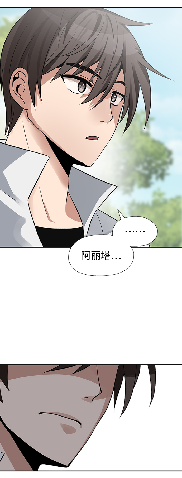 第25话35