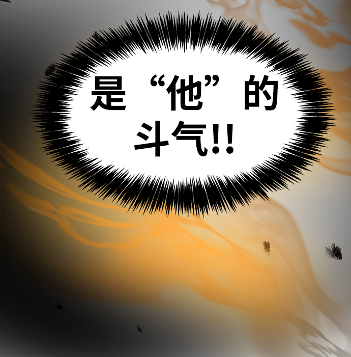 第11话71