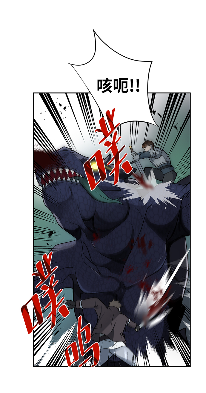 第13话62