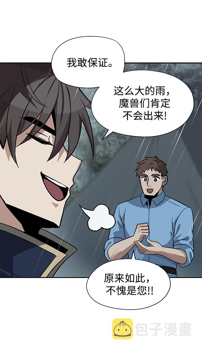 第13话54
