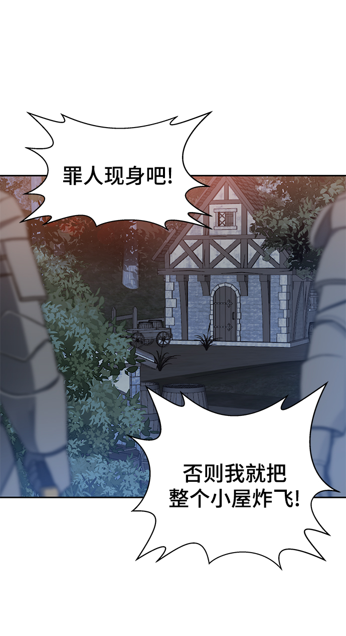 第3话57